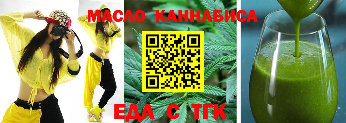 Canna-Cookies марихуана Коркино