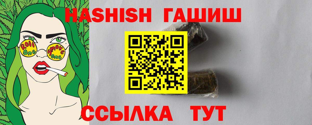 Гашиш 40% ТГК  ГАШИШ VHQ  Вход с VPN  ГАШИШ  Коркино 