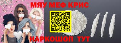 мдма Кандалакша