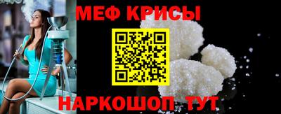 мескалин Камышлов