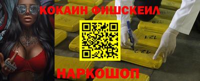 мескалин Камышлов