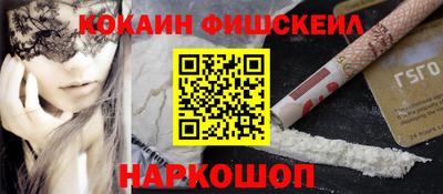 мескалин Камышлов