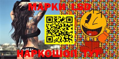 мескалин Камышлов