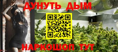 дистиллят марихуана Канаш