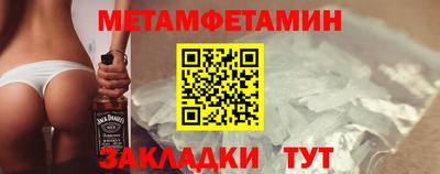 мескалин Камышлов