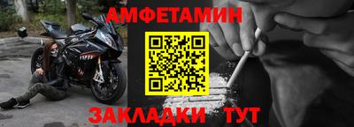 мескалин Камышлов