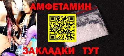 мескалин Камышлов