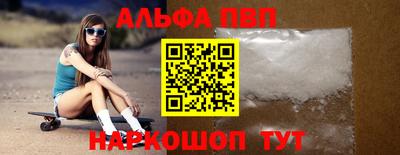 мескалин Камышлов