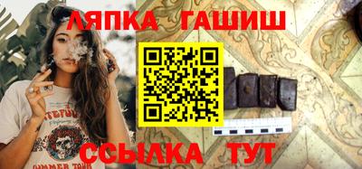 дистиллят марихуана Канаш