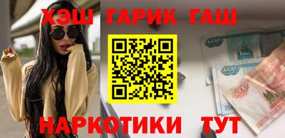 дистиллят марихуана Канаш