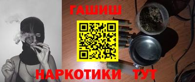 мескалин Камышлов