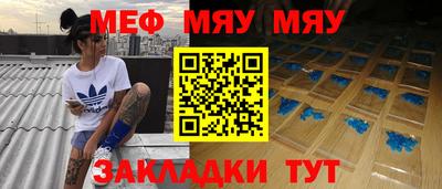 мескалин Камышлов