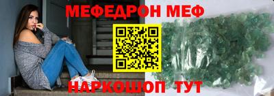 мескалин Камышлов