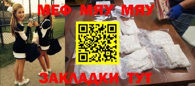 мескалин Камышлов
