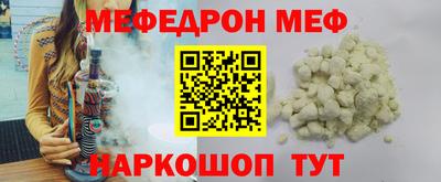 мескалин Камышлов