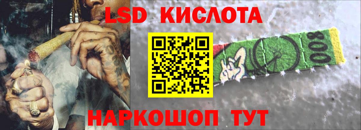 LSD-25 экстази ecstasy Коркино