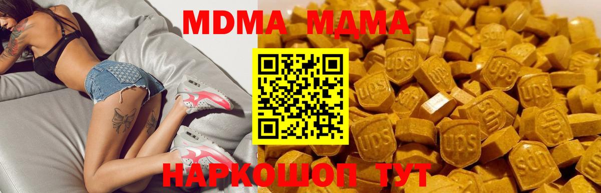 ГЕРОИН Коркино