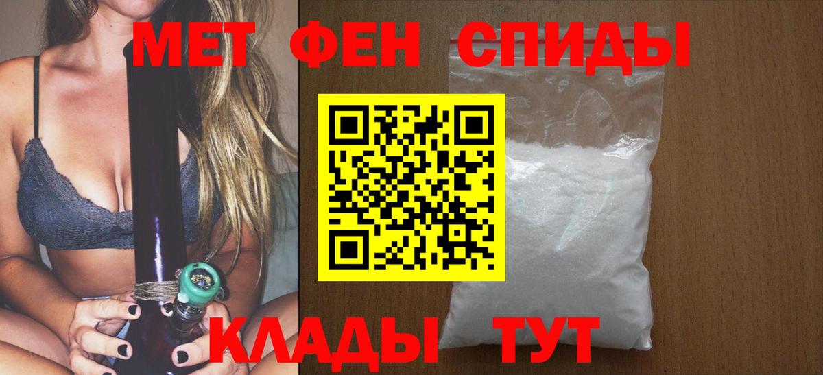 Первитин Декстрометамфетамин 99.9% Коркино