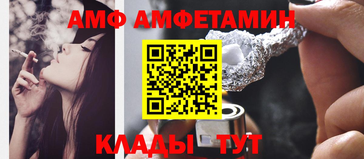 МЕТАМФЕТАМИН Methamphetamine  МЕТАМФЕТАМИН Methamphetamine  Коркино  Вход с VPN 
