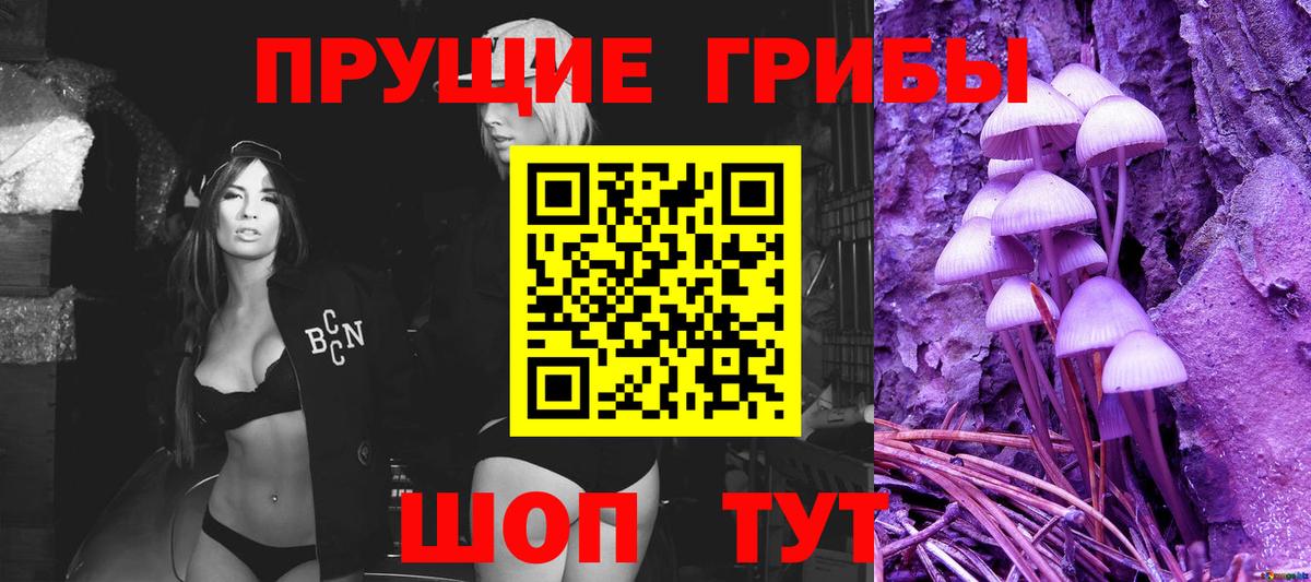 Галлюциногенные грибы MAGIC MUSHROOMS Коркино