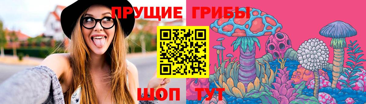 Галлюциногенные грибы мицелий  Вход с VPN  закладки  Коркино 