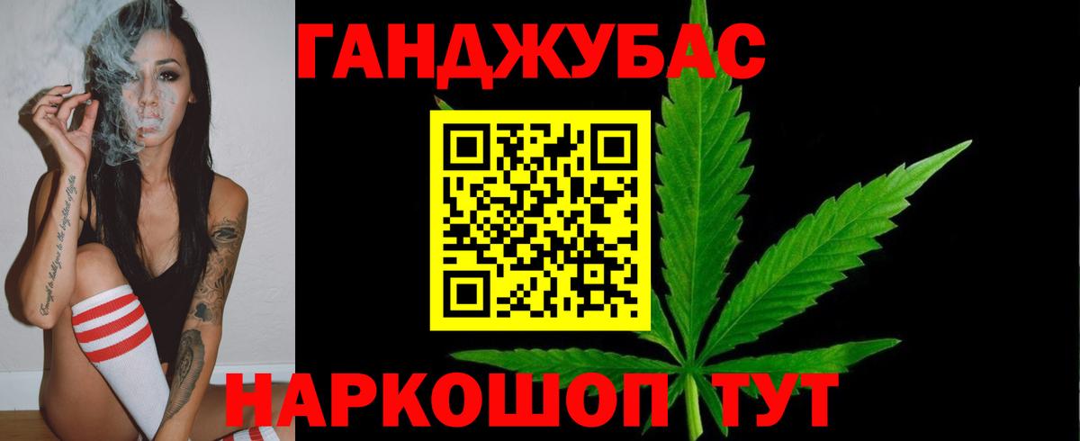 Шишки марихуана THC 21% Коркино