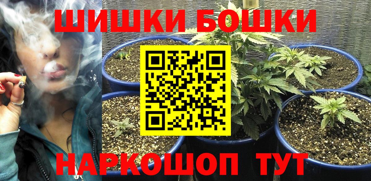 МАРИХУАНА план  Вход с VPN  Коркино  Конопля SATIVA & INDICA  Каннабис MAZAR 